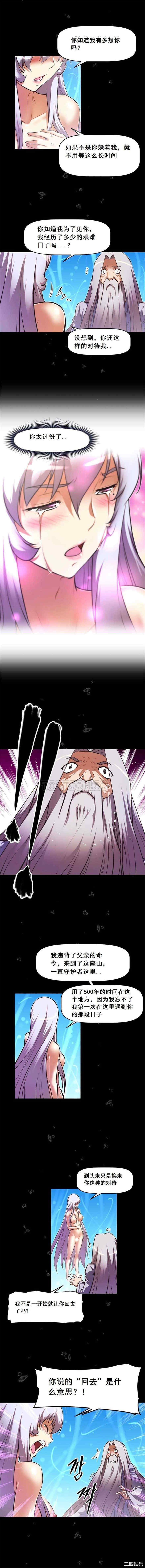 第8张