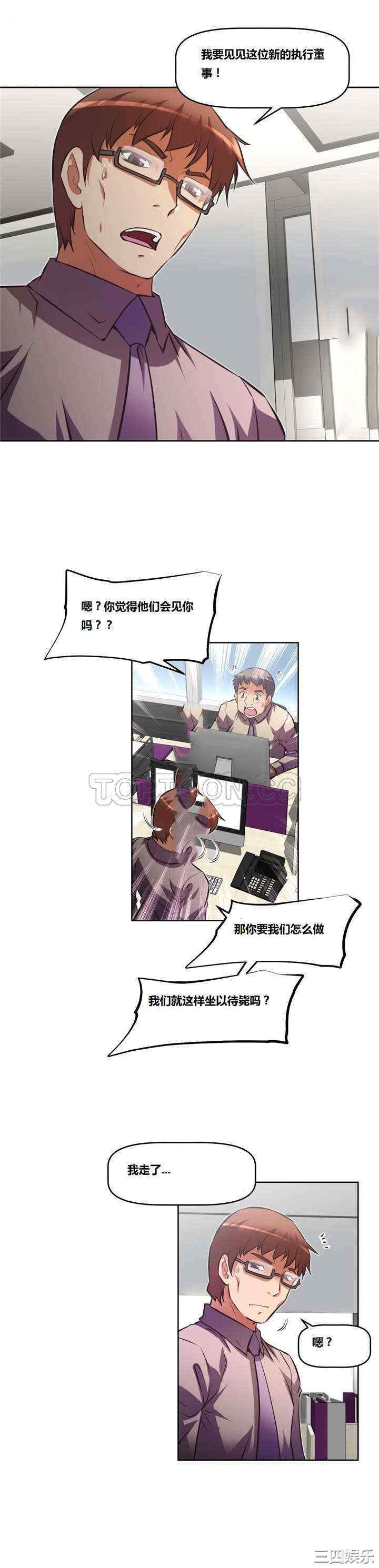 第33张