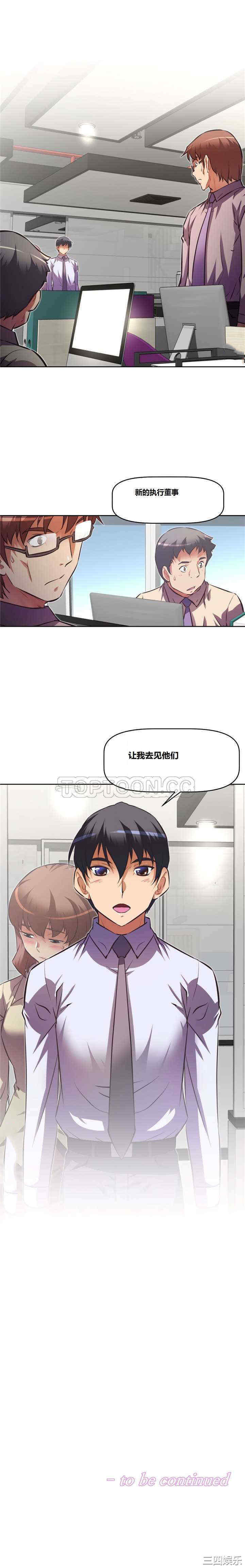 第34张