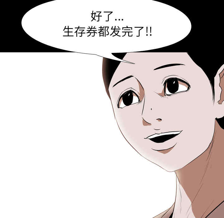 第35张
