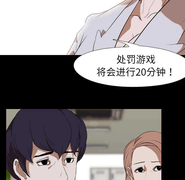 第36张
