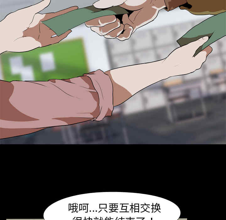 第44张