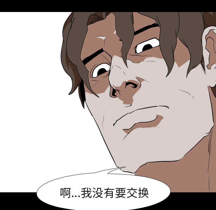 第57张