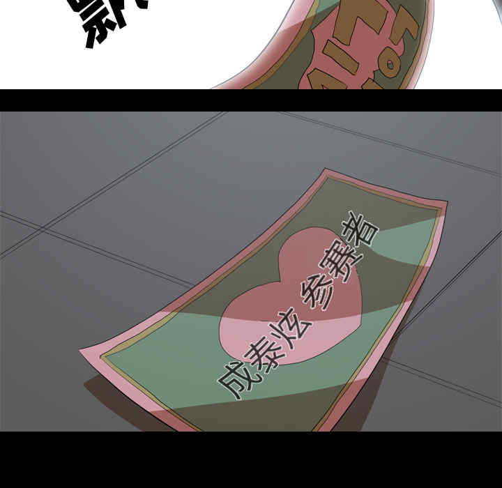 第67张
