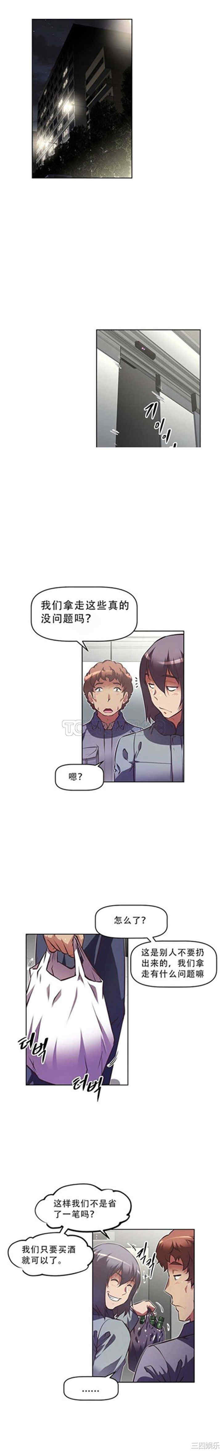 第2张