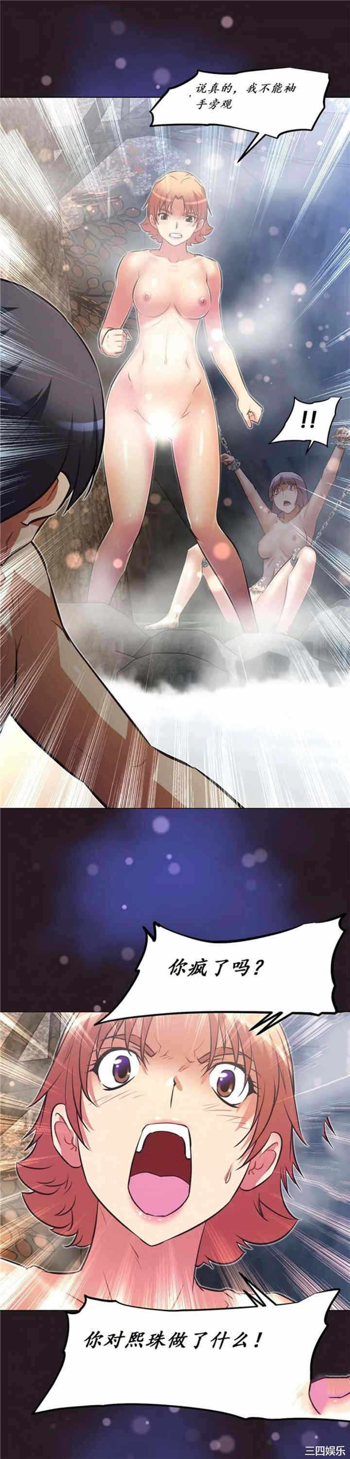 第34张