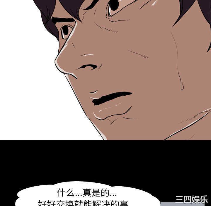 第70张