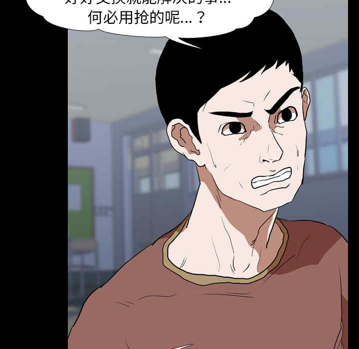 第71张