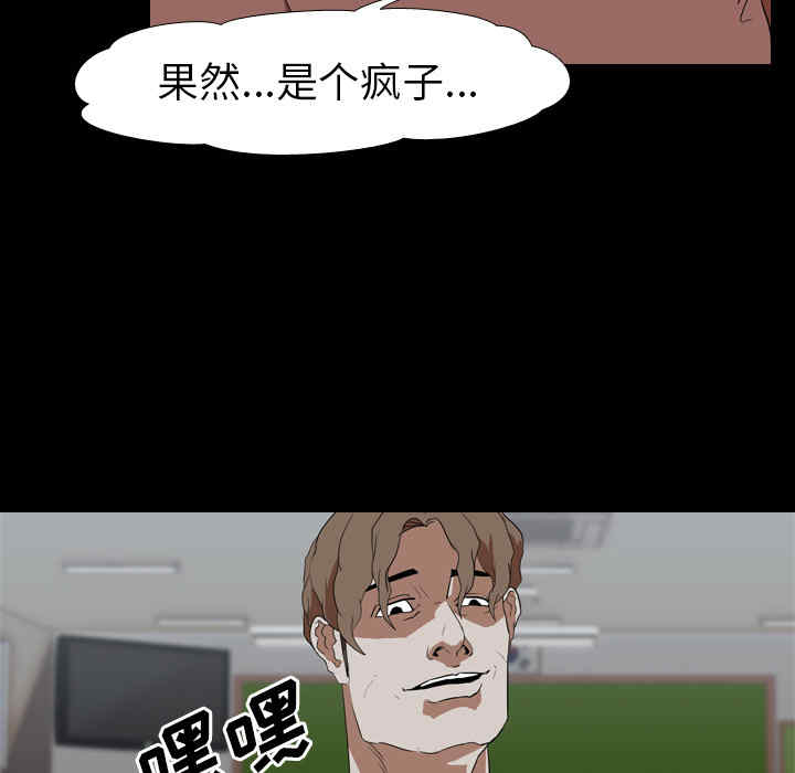 第72张