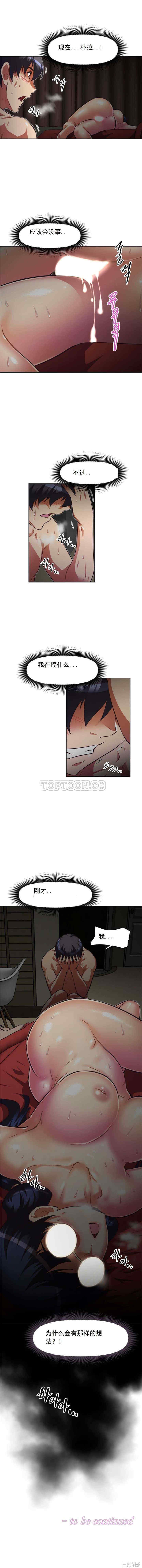 第16张