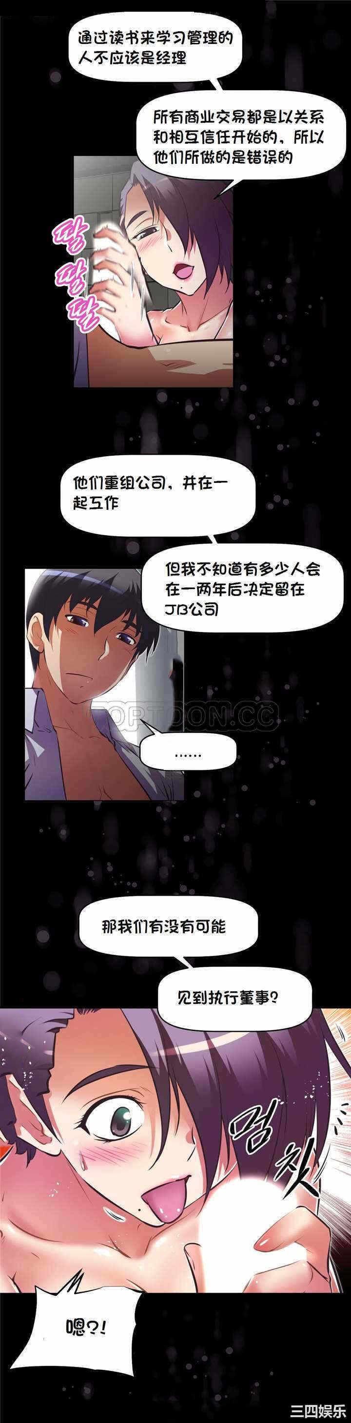 第19张
