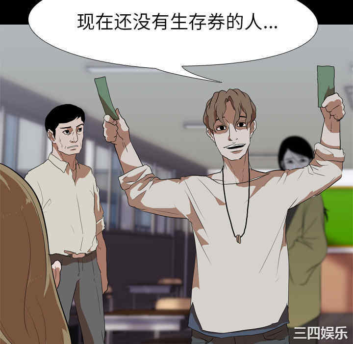 第88张