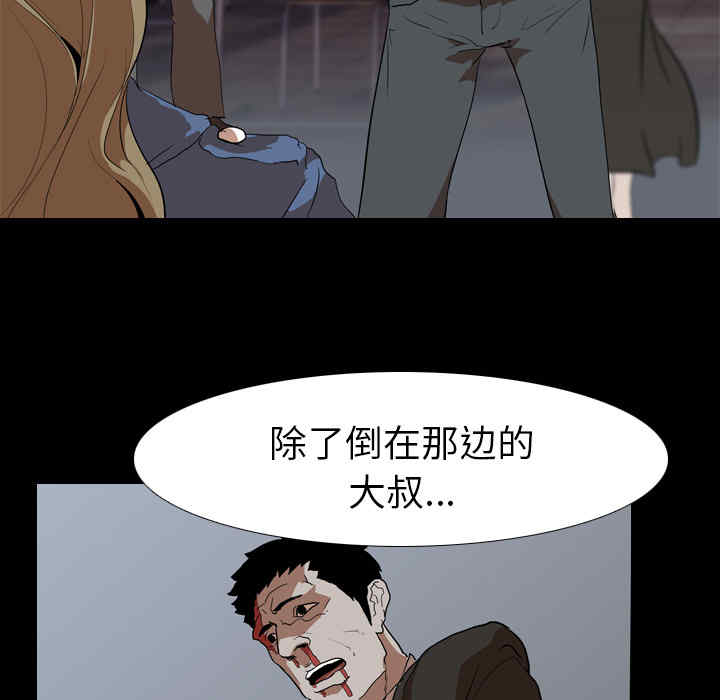 第89张