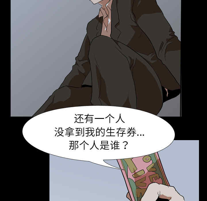 第90张