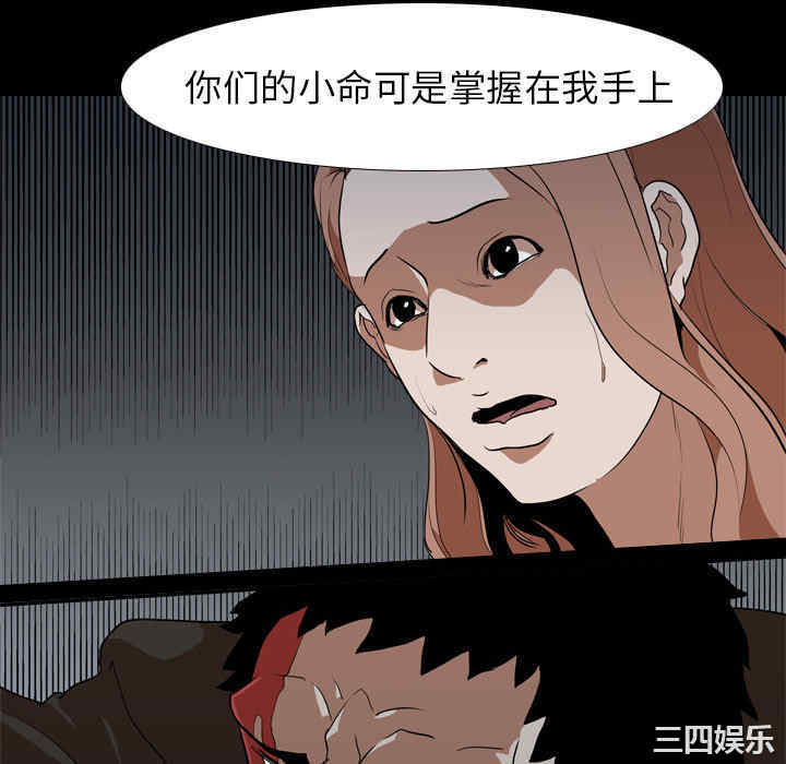第20张