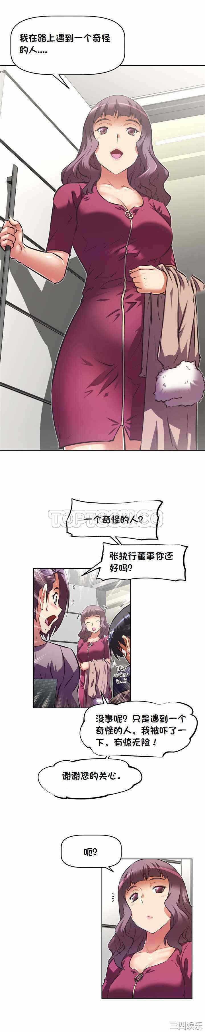 第32张