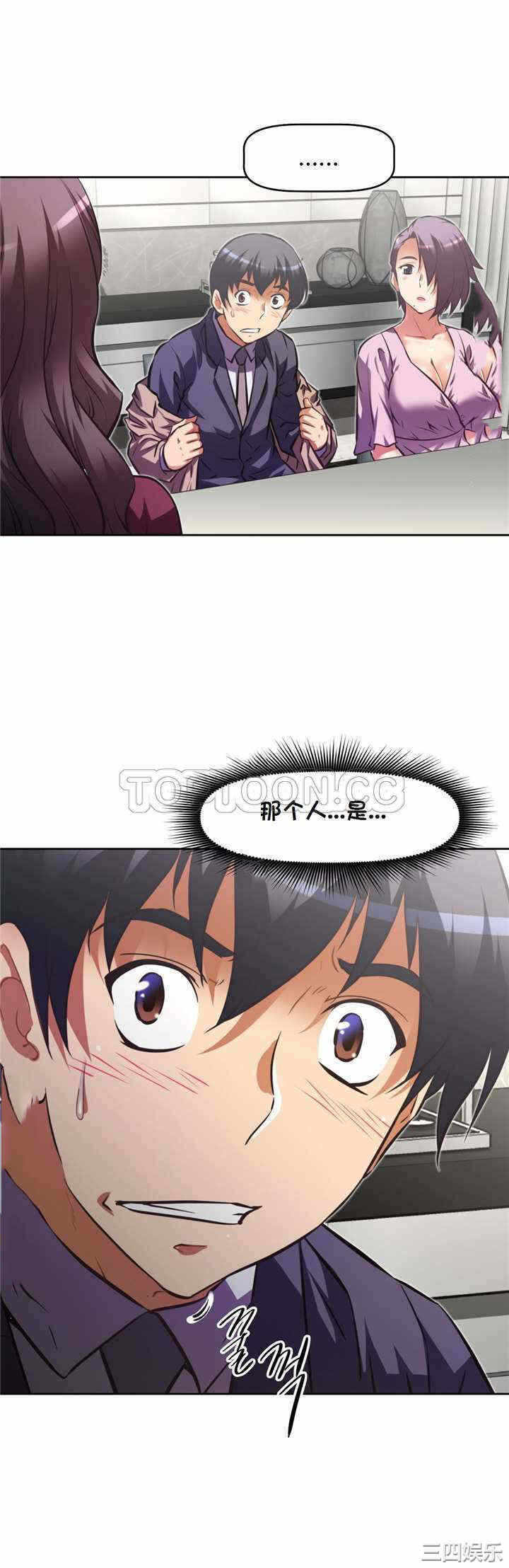第33张