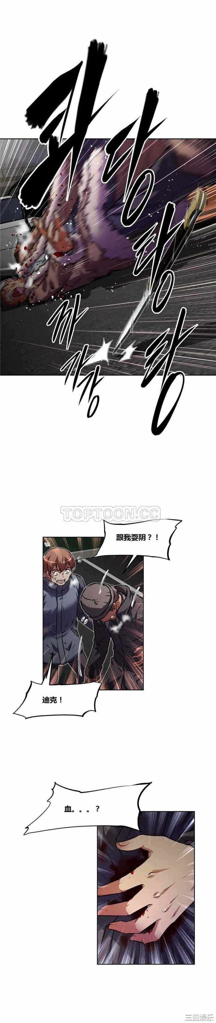 第21张