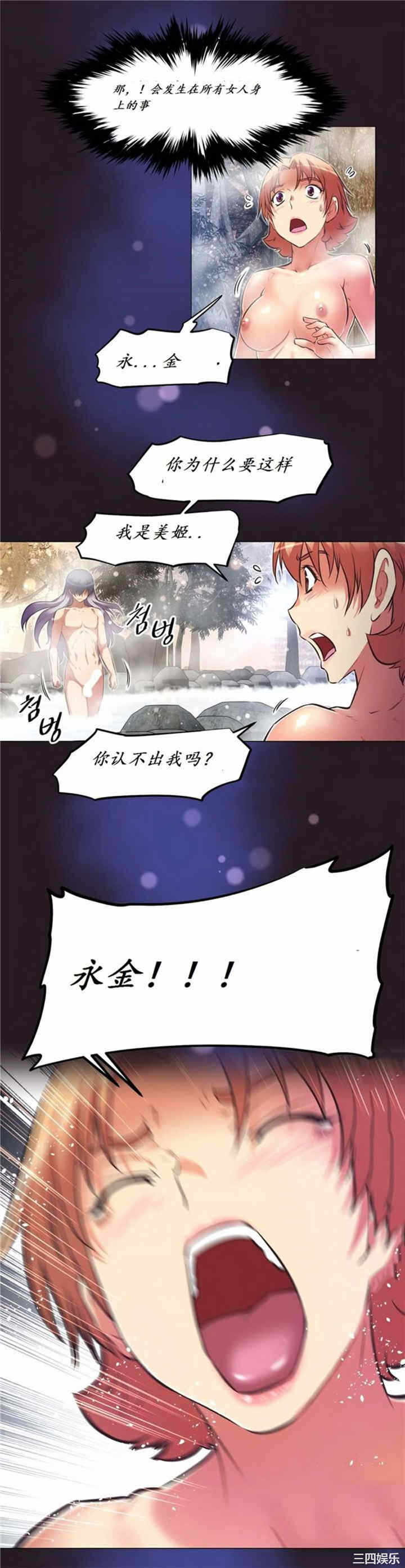 第28张