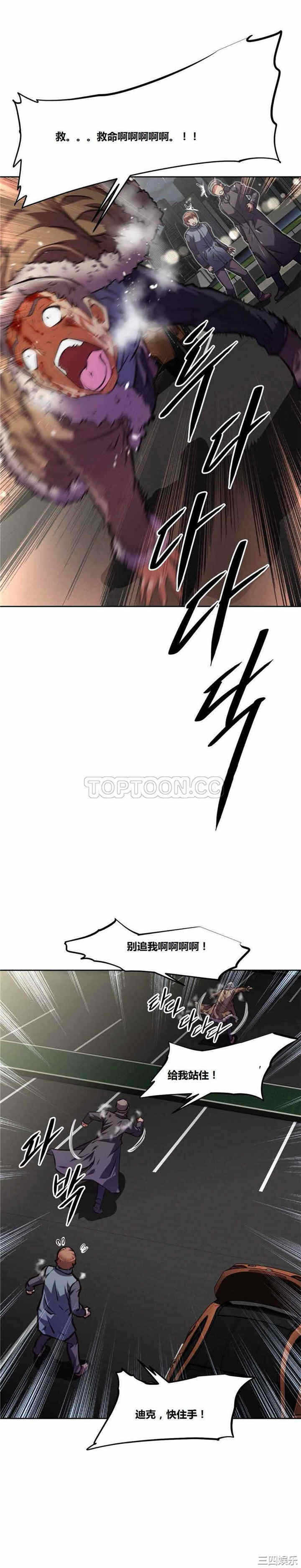第25张