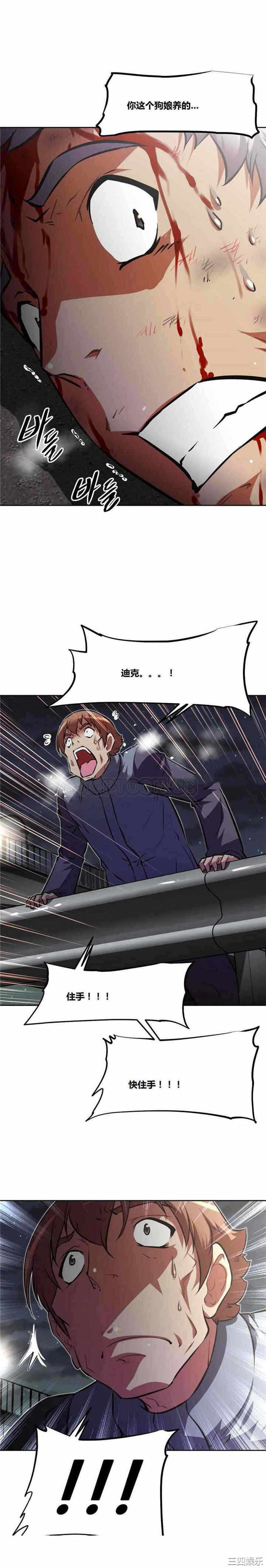 第28张