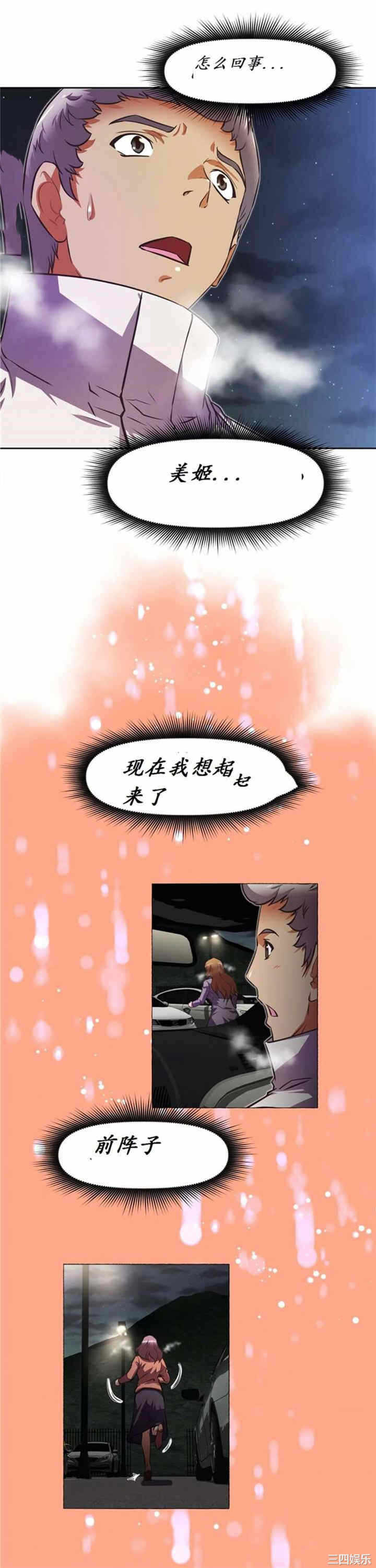 第36张