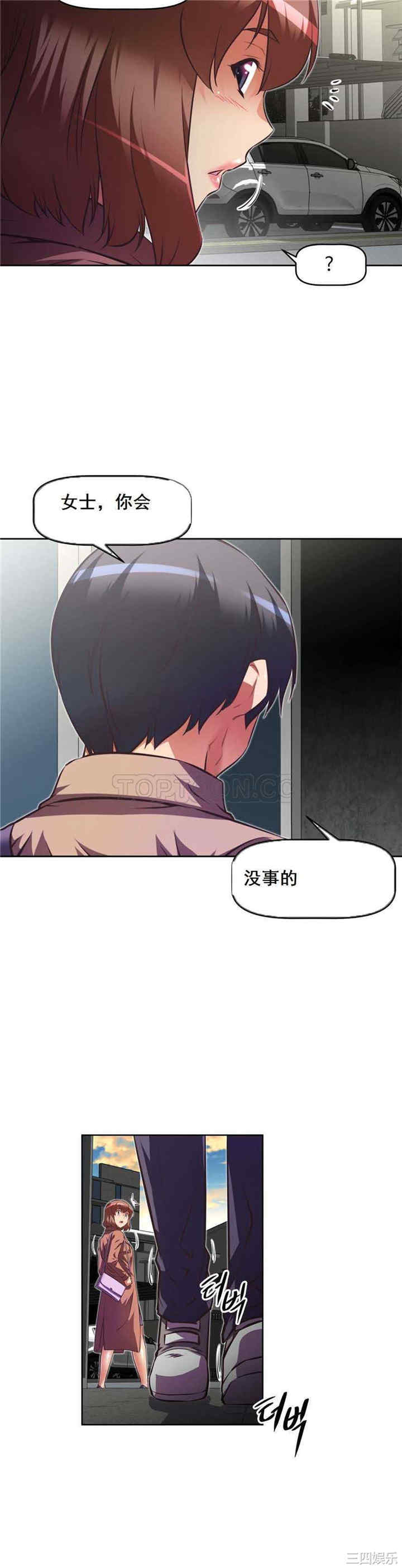 第26张