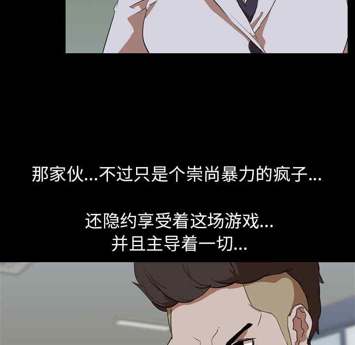 第25张
