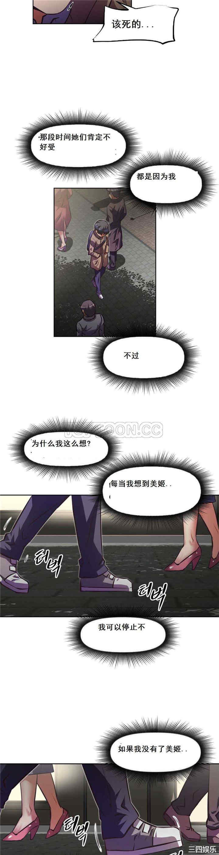 第33张