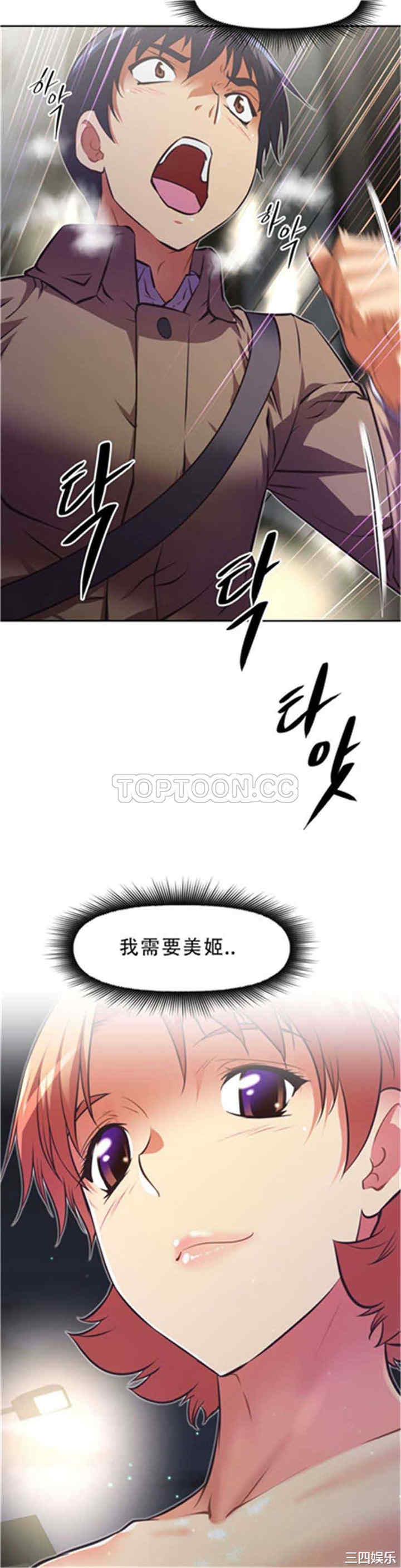 第35张