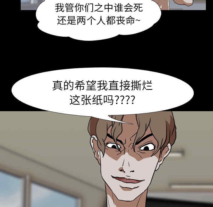 第32张