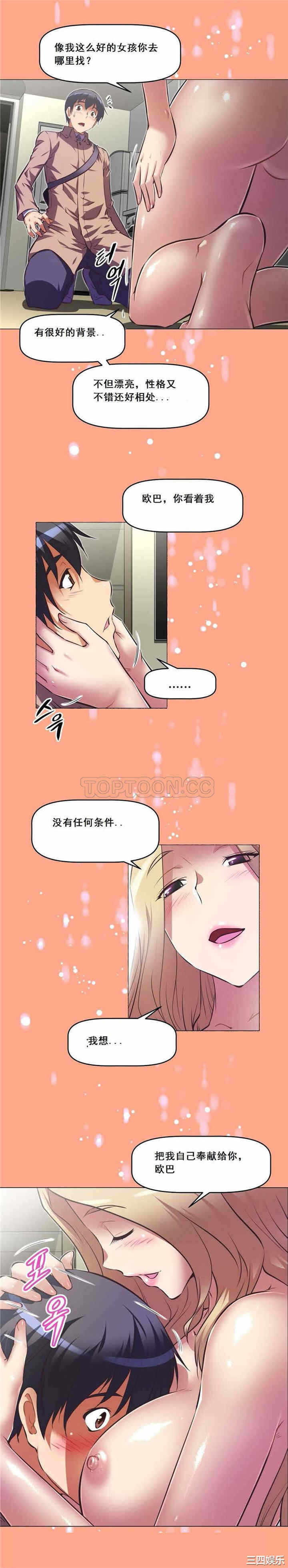 第19张