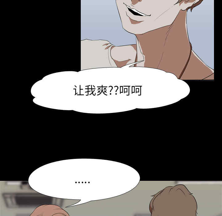 第38张