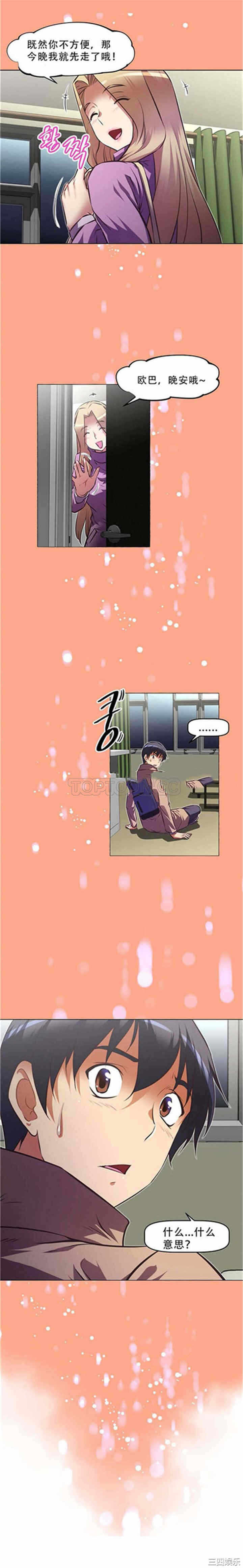 第25张