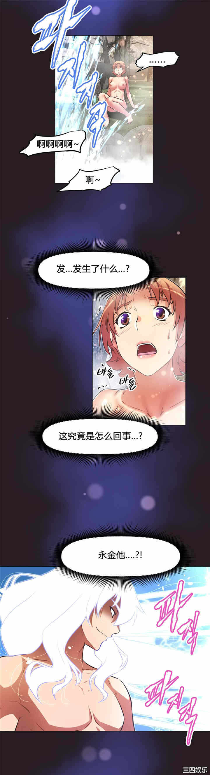 第19张