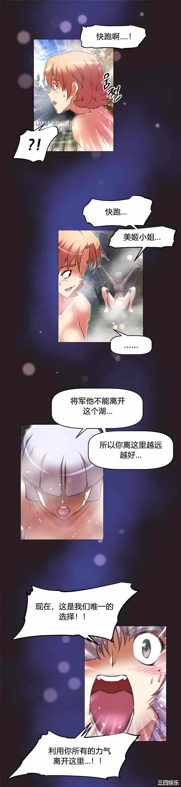 第20张