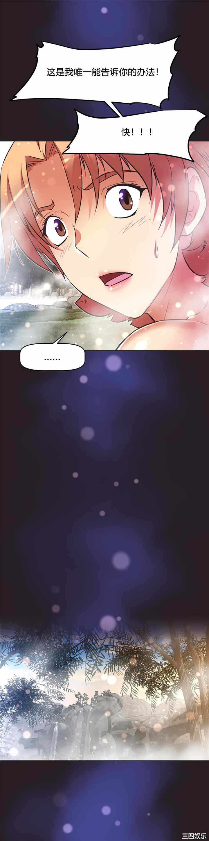 第21张