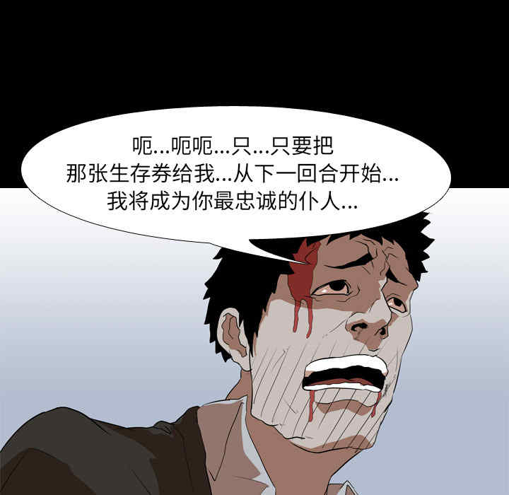 第45张