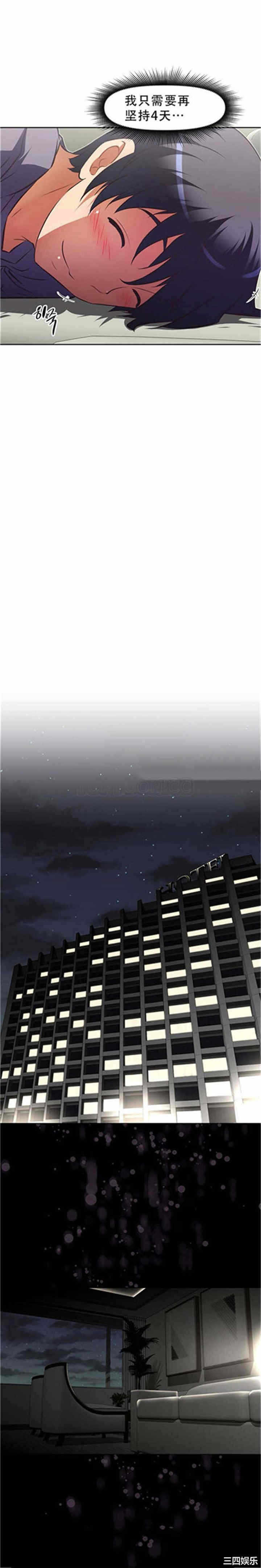 第28张