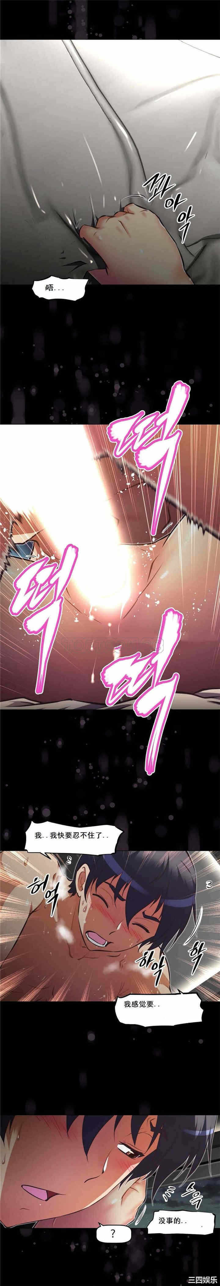 第29张