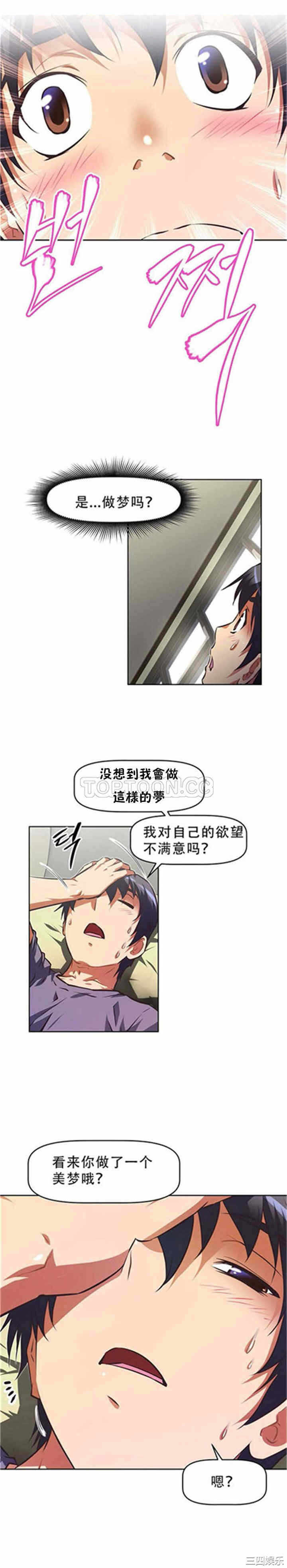 第32张