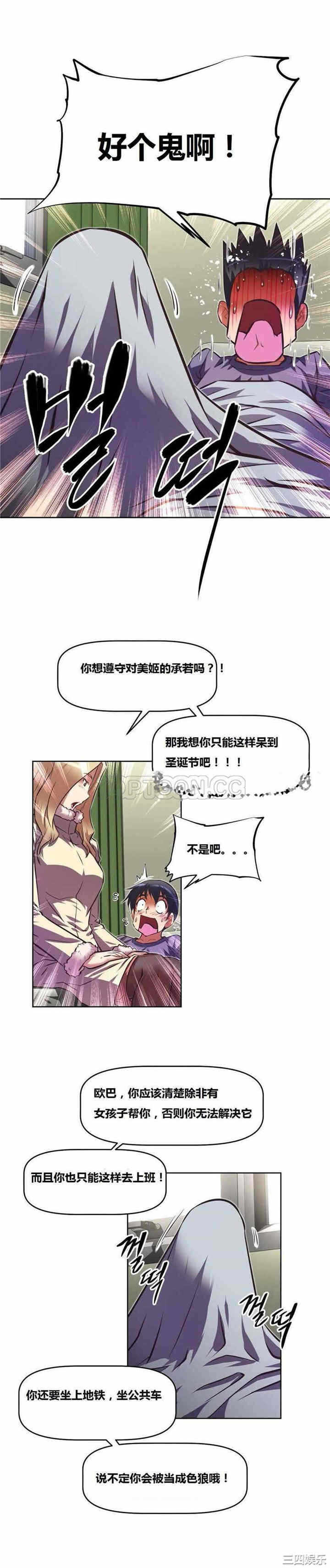 第34张