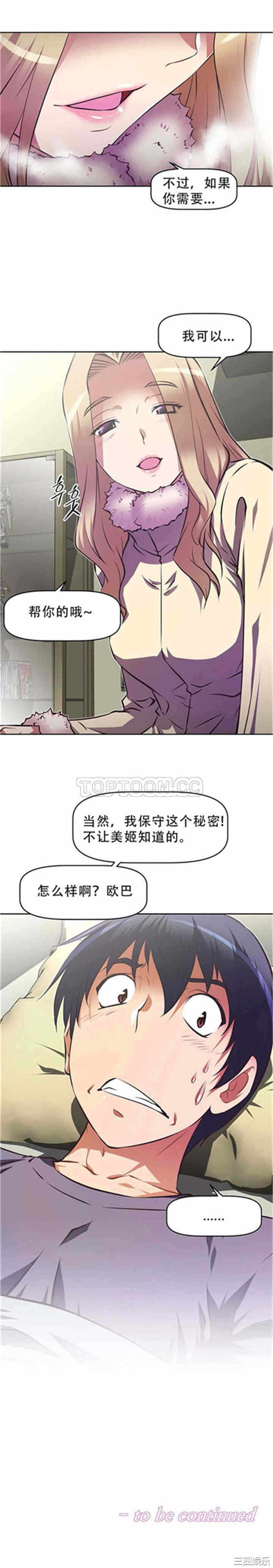第35张