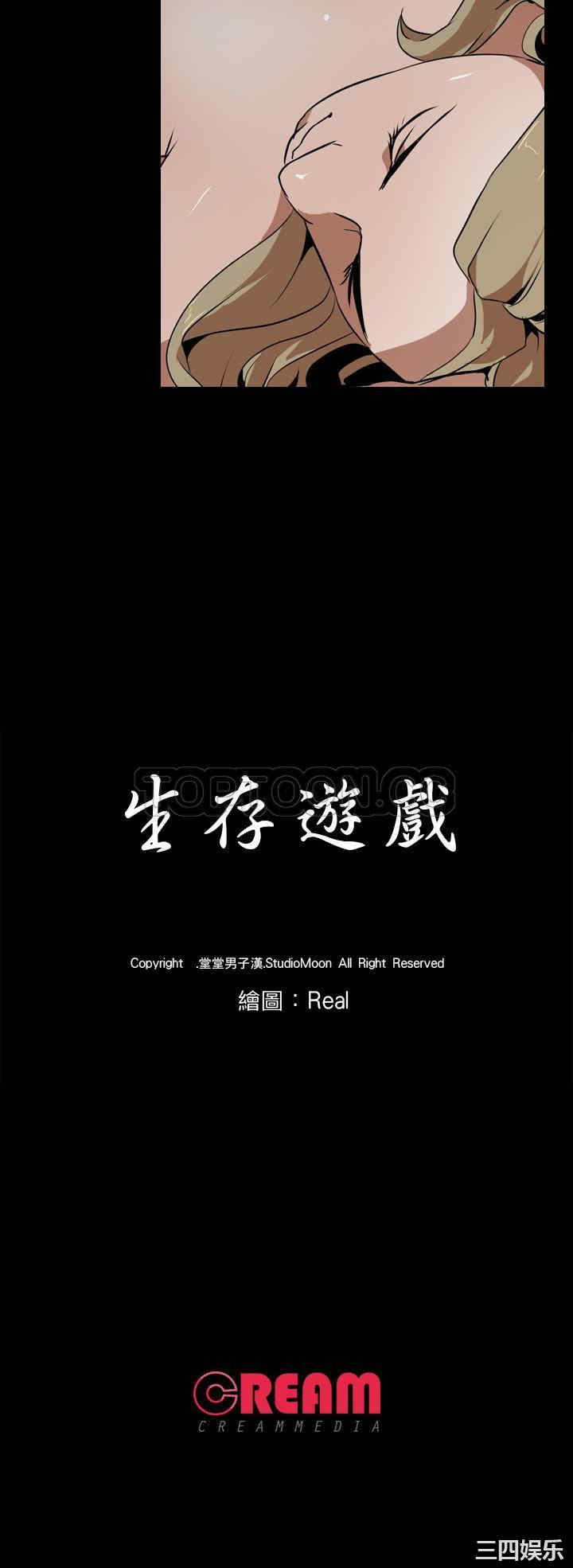 第31张