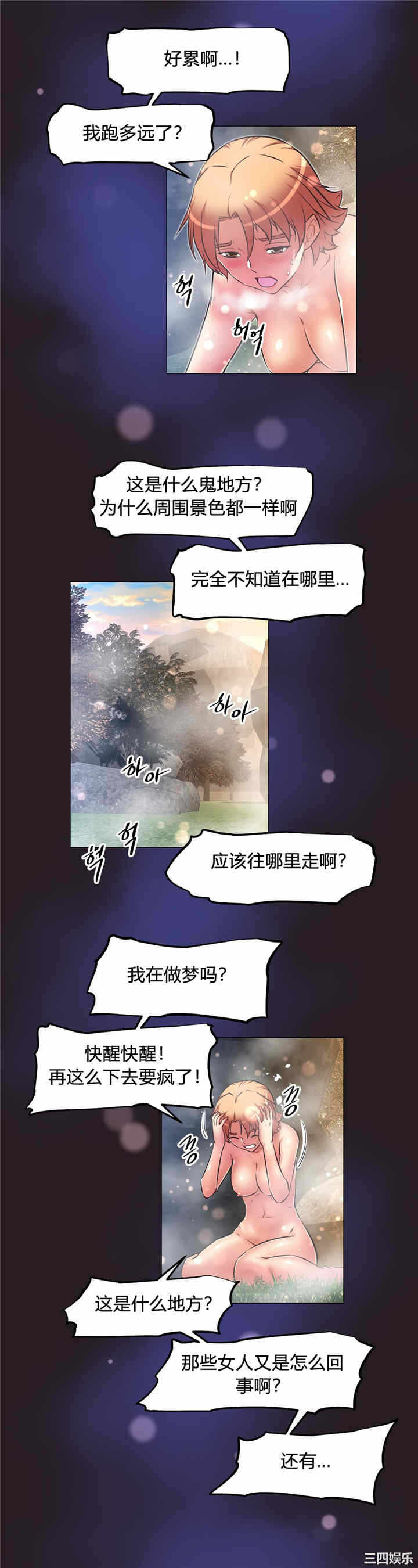 第32张