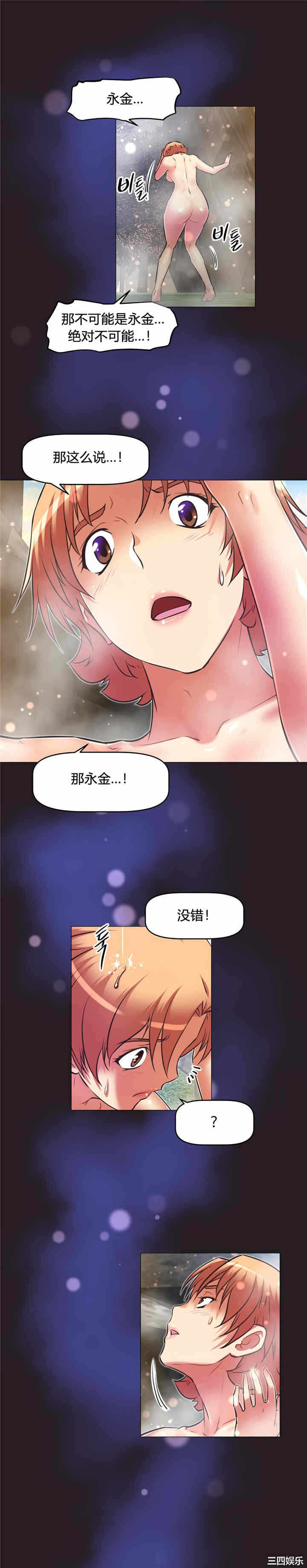 第34张