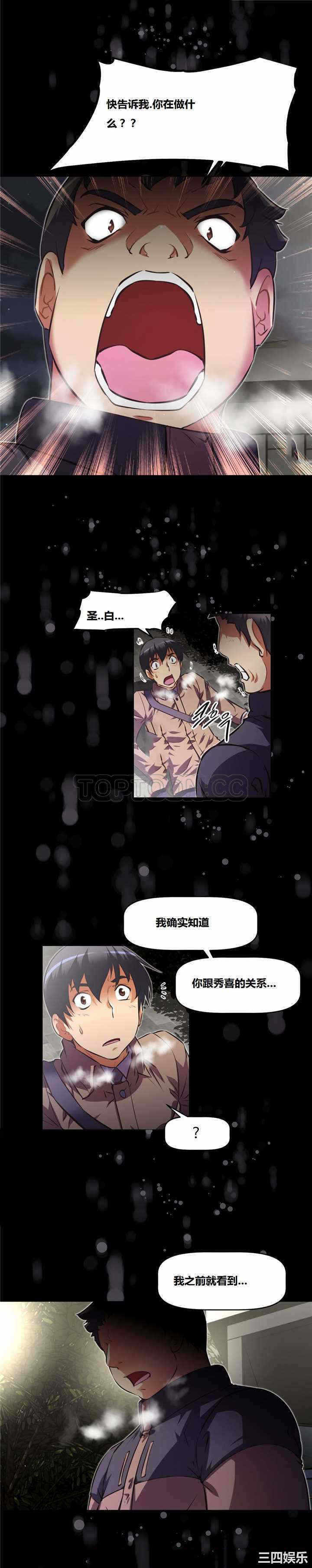 第19张