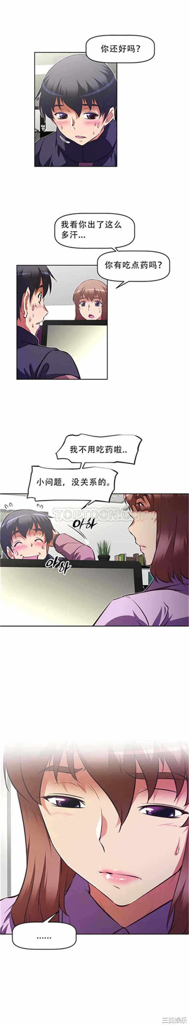第20张