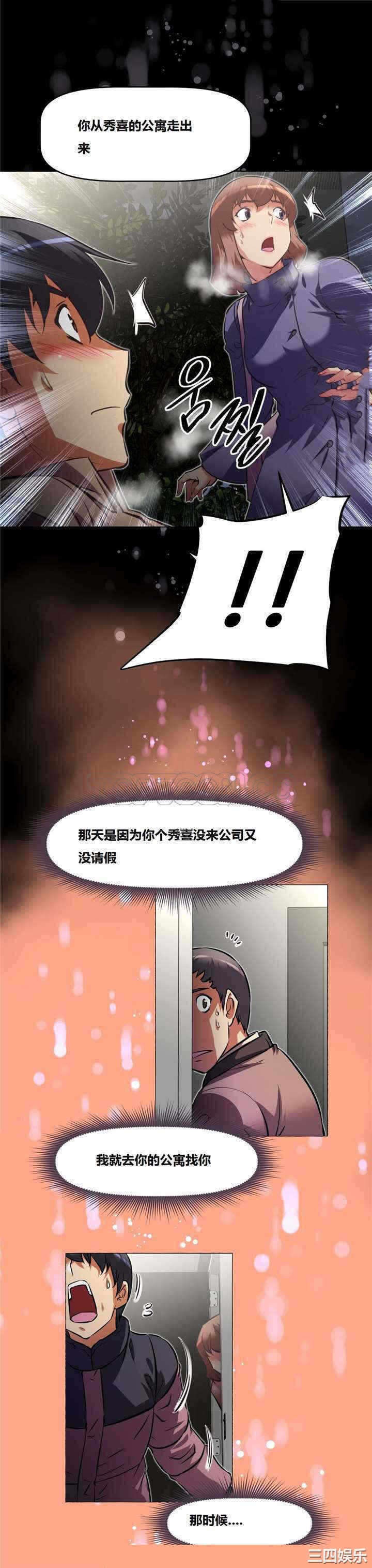 第20张