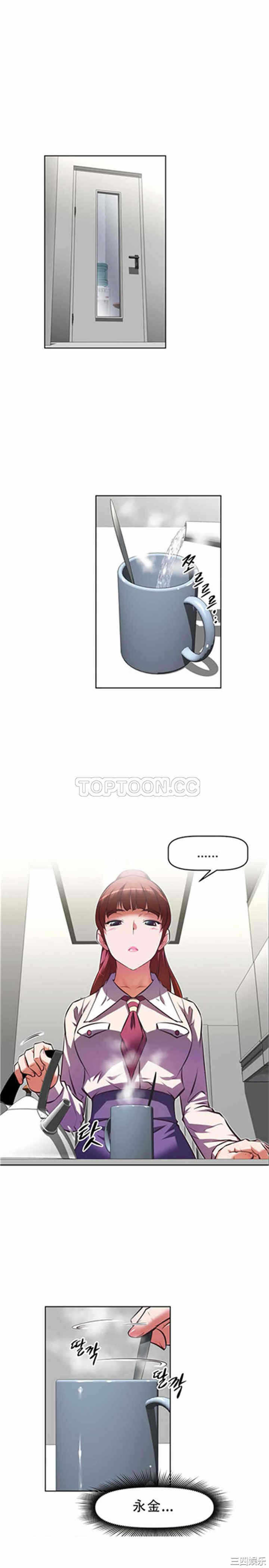 第21张